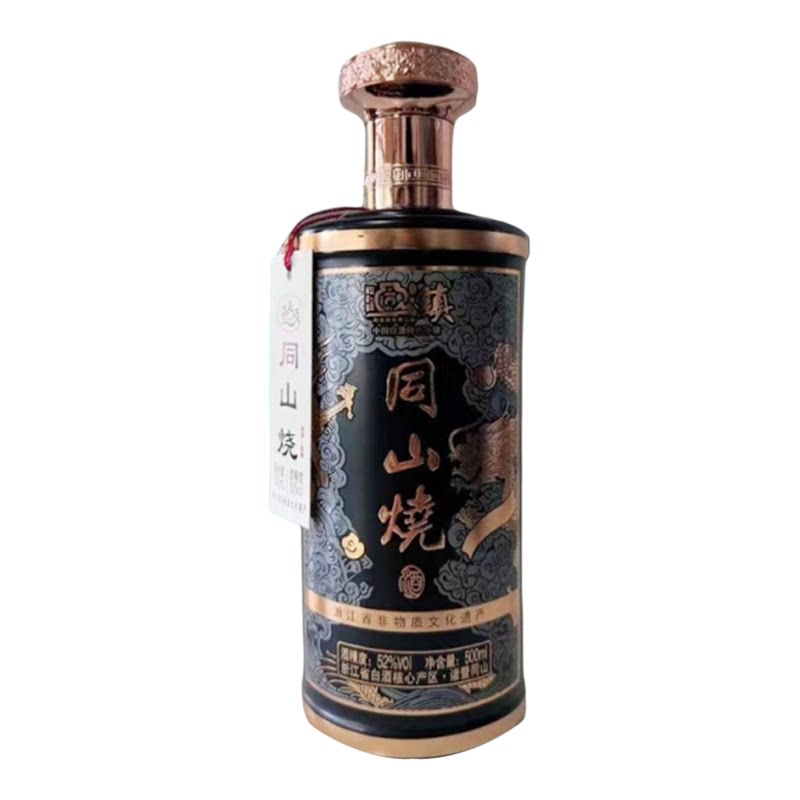 5年10年52度诸暨同山烧高粱酒自酿土烧纯粮食白酒原浆清香型固态