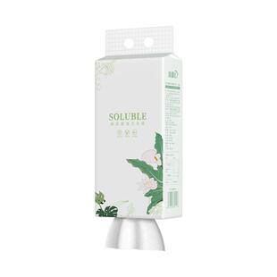速溶悬挂式大包卫生纸厕所专用厕纸水溶性抽纸易溶解可溶于水纸巾
