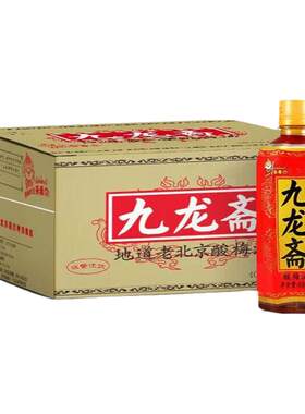 北京九龙斋酸梅汤饮料400ml*24瓶