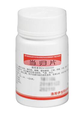 【伊龙】当归片0.3g*100片/瓶痛经月经不调血虚补血补铁