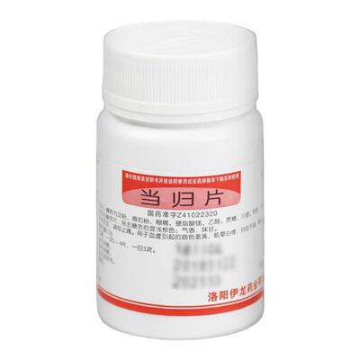 【伊龙】当归片300mg*100片/盒