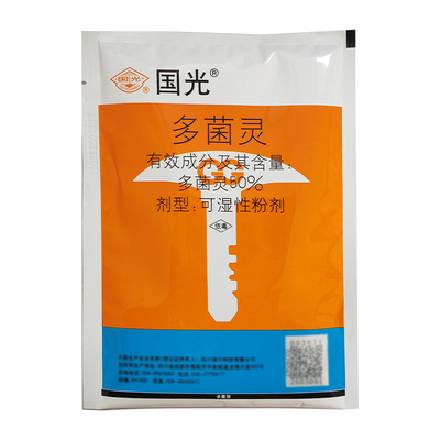 保护性广谱杀菌剂国光多菌灵50%