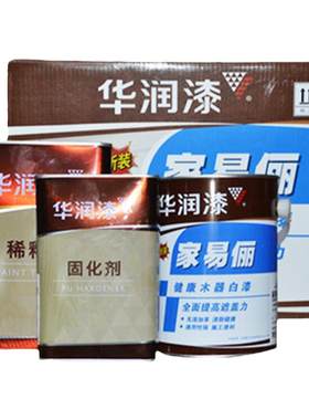 华润氨酯漆油性漆清漆透明pu白漆