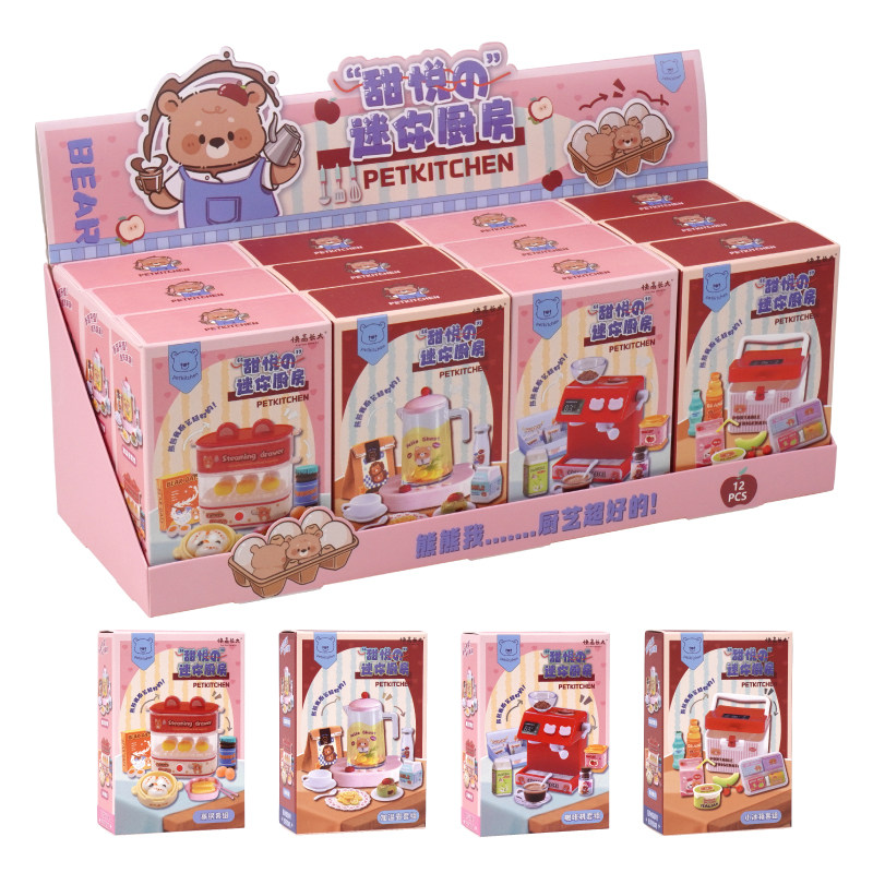 快高长大ttxs迷你厨房玩具盒儿童食玩