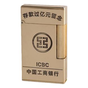 【战壕旗舰店】朗声煤油打火机中国银行存款留念版钢音 侧滑 礼品