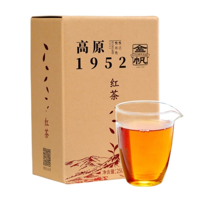 金帆牌高原1952红茶买一送一