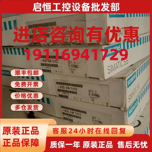 议价6ES5465-7LA11西门子S5 465模拟输入模块非浮动 16个输入
