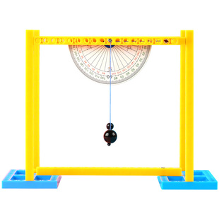 科普教具摆钟 儿童科学实验材料DIY手工制作材料物理器材STEA单摆