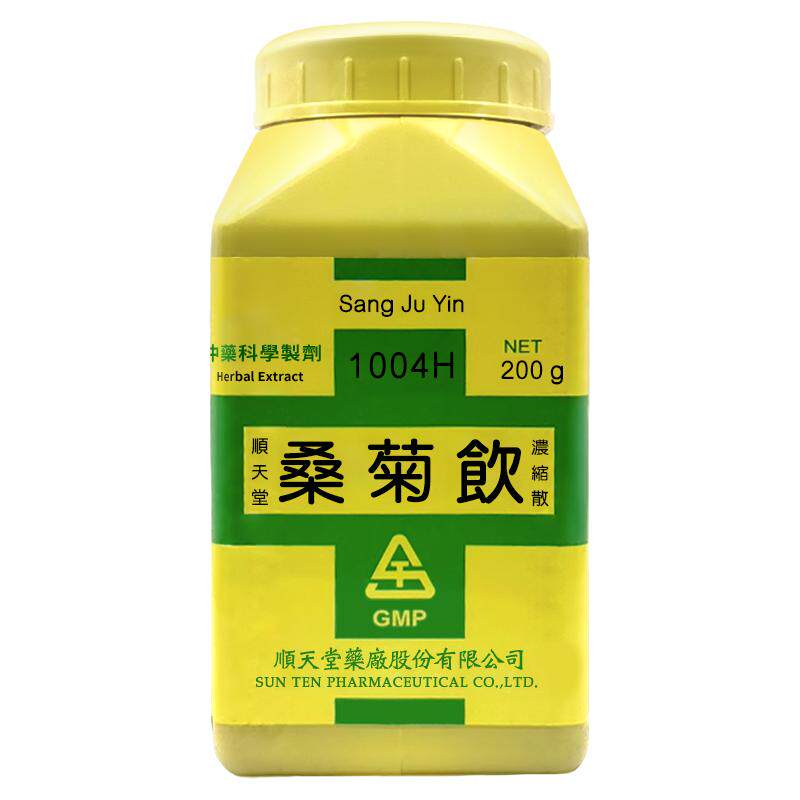 顺天堂桑菊饮浓缩散清肺排毒清宣止咳风热感冒降火清热解毒咳嗽