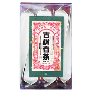 口粮茶生普洱茶古树春茶散茶试喝装茶叶薄荷塘老班章冰岛滑竹梁子