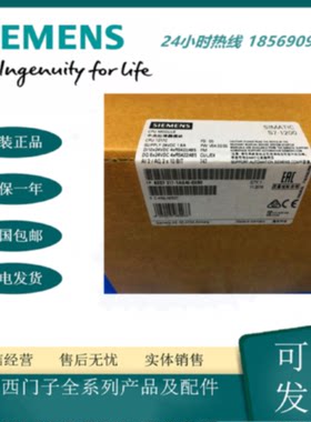 议价西门子S7-1200可编程控制器 6ES7217-1AG40-0XB0 PLC模块CPU1