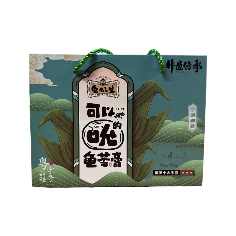 罗浮龟仙生龟苓膏可吸型非遗传承