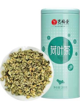 艺福堂荷叶茶柠檬玫瑰花