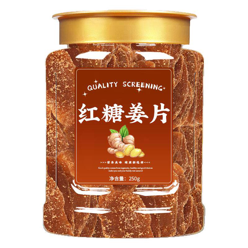 红糖姜片官方旗舰店正品小黄姜即食正宗古法农家纯正手工姜片零食