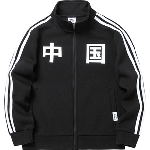 品牌断码清仓鸿星尔克童装秋冬季加棉卫衣长袖长裤新年红官方正品