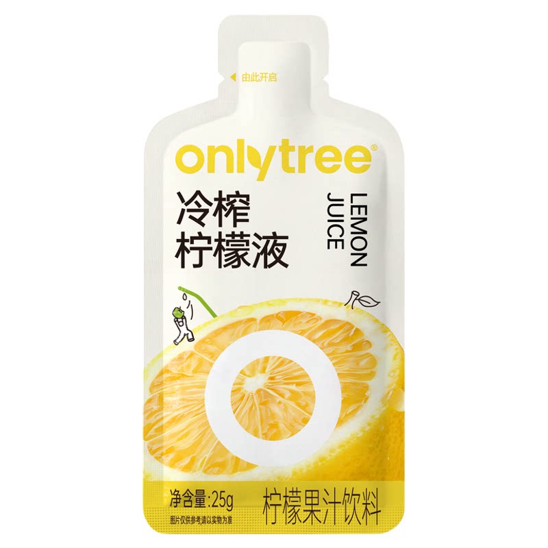 即冲即饮NFC浓缩果汁冷榨原浆饮