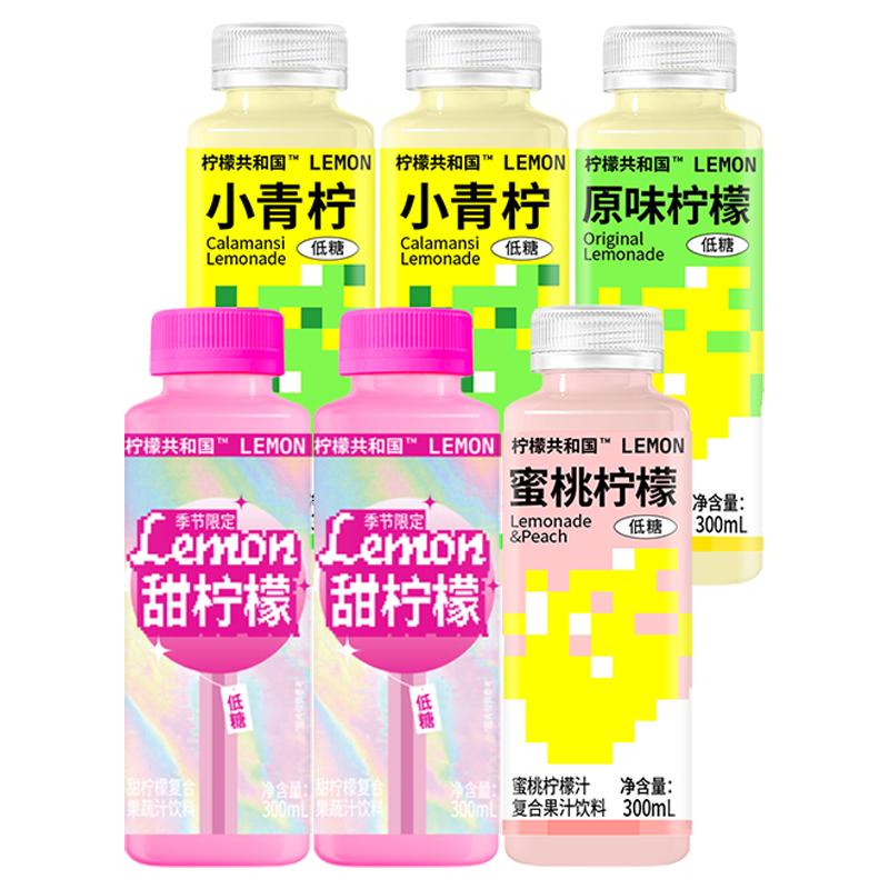 柠檬共和国低温小青柠蜜桃汁维C复合柠檬水果蔬汁茶饮料300ml*6瓶