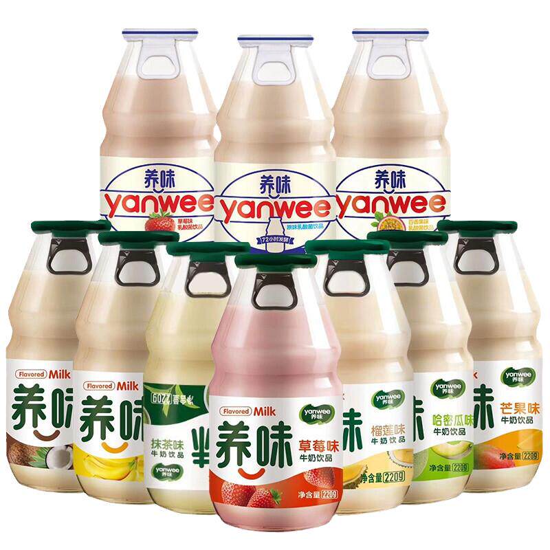 养味水果味牛奶草莓味中国
