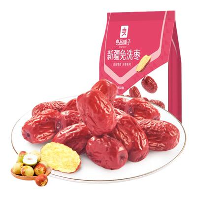 良品铺子新疆免洗枣500gX3袋