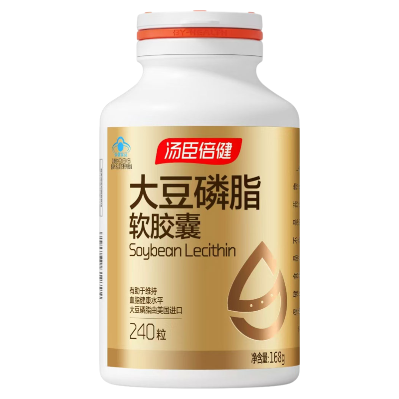 240粒汤臣倍健大豆磷脂软胶囊