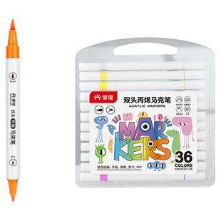 掌握软头丙烯马克笔小学生用美术专用不透色可叠色双头丙烯水彩笔初中生60色笔芯画画笔儿童幼儿园炳稀彩色笔