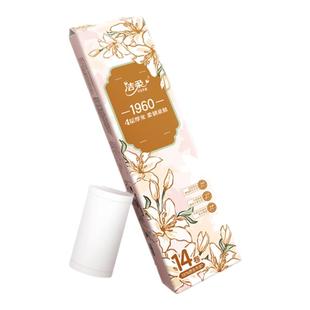 洁柔卫生纸东方花园无芯卷纸厕纸家用卷纸大卷檫手纸实惠装14卷