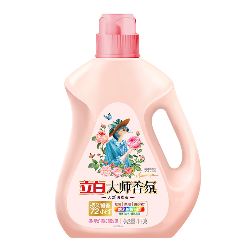 立白格拉斯玫瑰香持久留香72小时