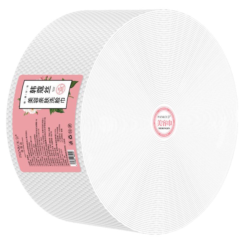 美容院纯植物源棉感洗脸柔巾