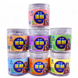 青稞蛋酥藏本香黄金一品鸡蛋酥独立包装特色零食小吃传统糕点早餐