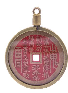 45mm山鬼花钱边框外壳钥匙扣挂件