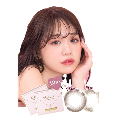chusme美瞳女日抛10片告白特调彩色隐形近视眼镜大小直径T-Garden