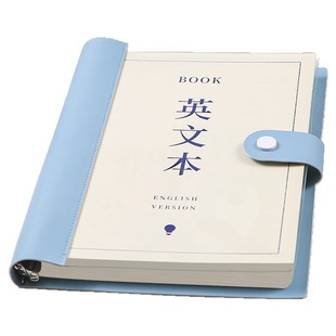 英语本加厚笔记本b5活页本可拆卸高颜值本子初中生专用四线三格单词作业英文本记背神器词汇本阅读摘抄记录本