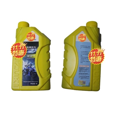 全合成机油骏驰原厂机油