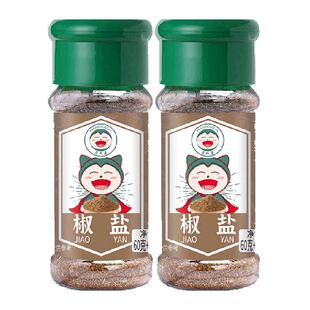 卡比兽椒盐70g*2瓶装西餐牛排烤肉炸鸡撒粉蘸料调味料调料烧烤