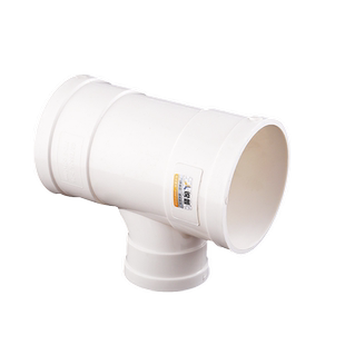 锐普PVC排水管变径三通50 75 110 160异径排污管管件 pvc水管配件