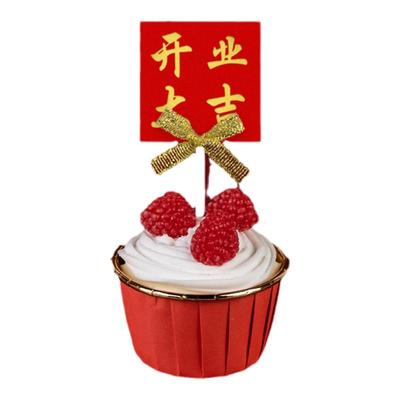 开业大吉蛋糕插牌thankyou贴纸