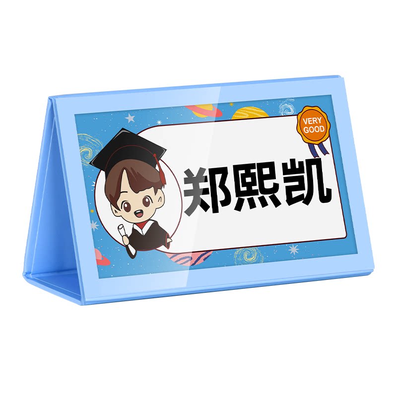 校长老师推荐,优选纸质款更安全