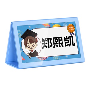 校长老师推荐，优选纸质款更安全