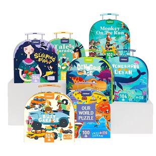 mideer弥鹿儿童拼图礼盒3到6岁以上益智玩具男孩女孩恐龙新年礼物