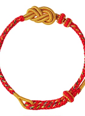 普陀山马年八方来财手绳本命年