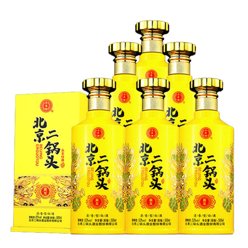 永丰牌北京二锅头黄龙52度500ml*6清香型白酒礼盒整箱节日送礼