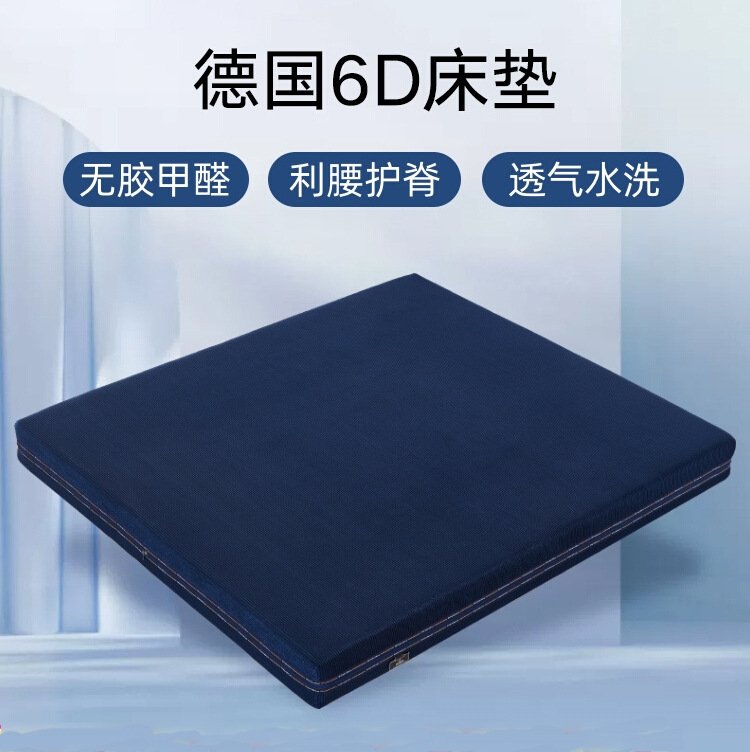 3d床垫空气纤维水洗透气席梦思榻榻米防潮材质4D5d6d可床环保拆洗
