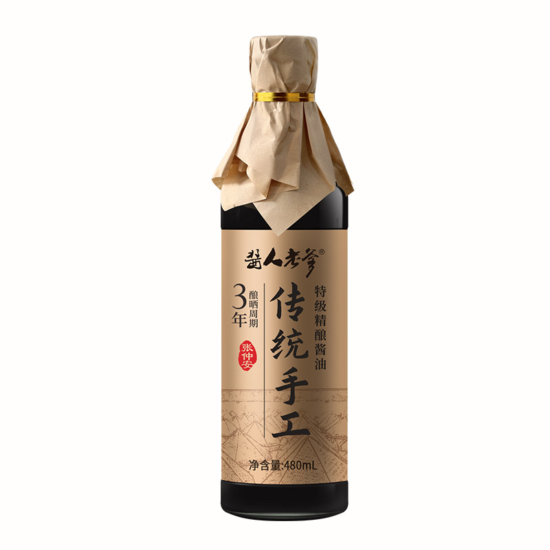 酱人老爹酱油手工传统酿造特级家用凉拌调味非生抽老抽黄豆酱油