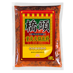 桥头火锅底料500g餐饮装重庆麻辣烫牛油调料老火锅冒菜串串香底料