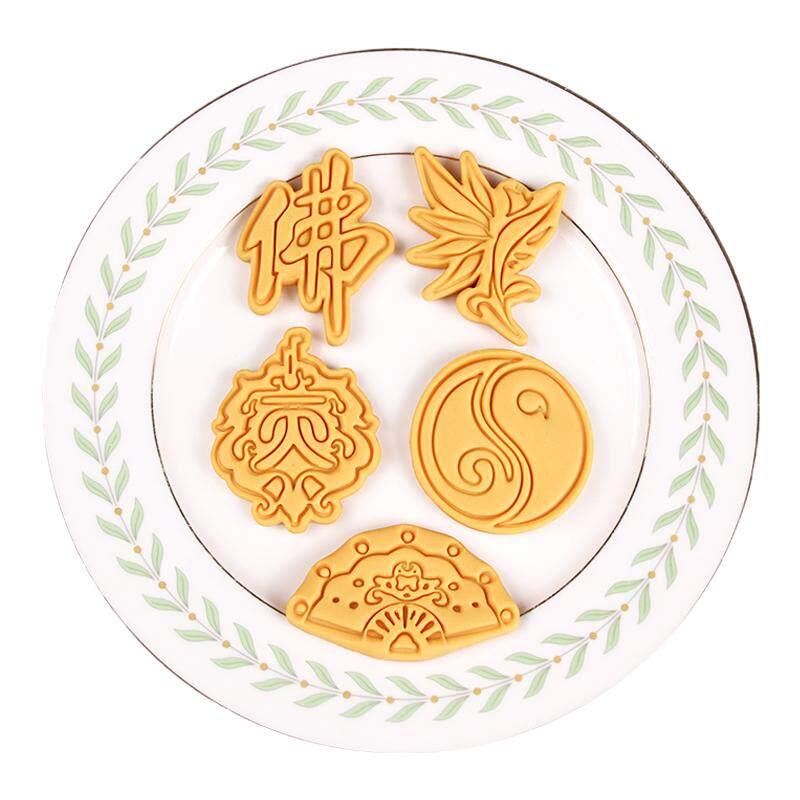 剑网3游戏门派logo饼干模具明教唐门丐帮曲奇翻糖diy按压烘焙模具