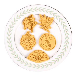 剑网3游戏门派logo饼干模具明教唐门丐帮曲奇翻糖diy按压烘焙模具