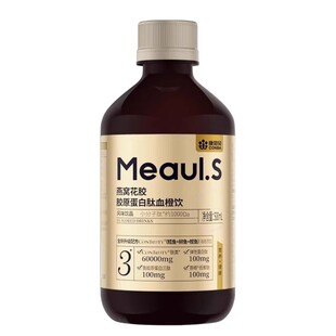 康恩贝小分子燕窝花胶胶原蛋白肽血橙饮口服液烟酰胺抗糖饮500ml