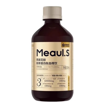 康恩贝小分子燕窝花胶胶原蛋白肽血橙饮口服液烟酰胺抗糖饮500ml