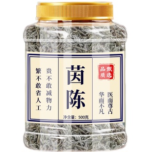 绵茵陈茶的功效与作用店阴沉草泡水菌陈中药材非野生白蒿棉茵陈茶
