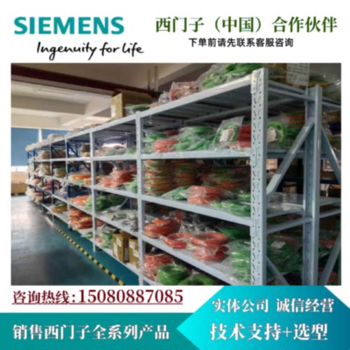 议价西门子6FX3802-7DN01-1CA0 适用于SH20/30/40 非驱动端 含抱
